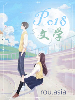 小公主nph