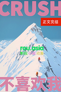 主攻沙雕甜宠短篇合集