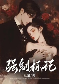 浮生若魔-現代番外