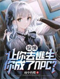 夜宠